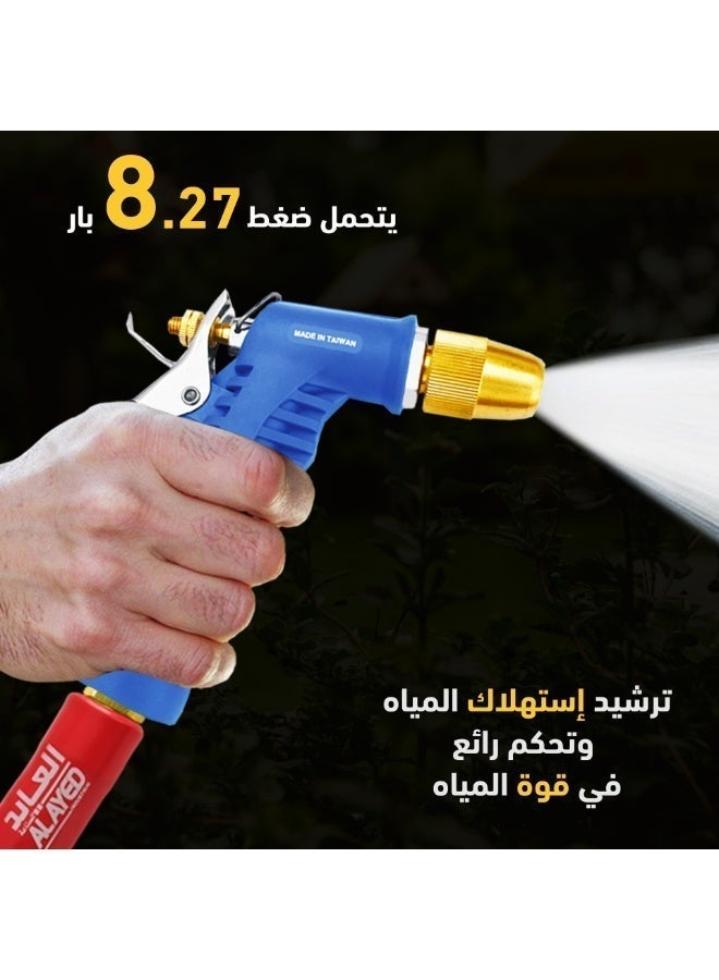 ALAYED FLEX Taiwanese Short Oriental Washing Machine Gun - Image 4